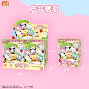 Sanrio Yummy Box Mystery Blind Box