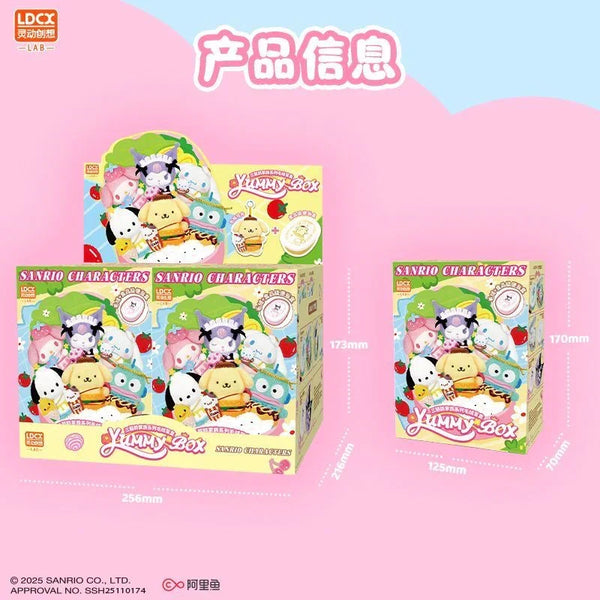 Sanrio Yummy Box Mystery Blind Box