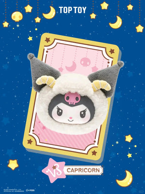Kuromi Zodiac Series Plush Charm Blind Box