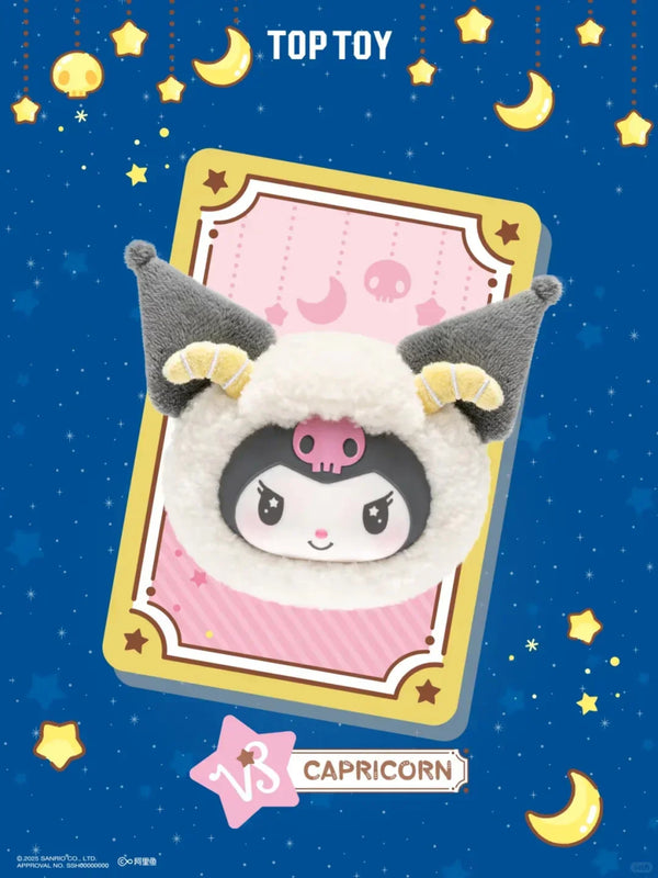 Kuromi Zodiac Series Plush Charm Blind Box