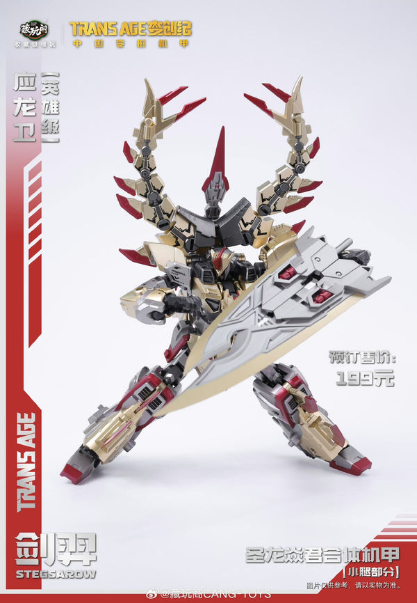 Cang Toys TA-HYL001 Stegsarow Action Figure (18 cm)