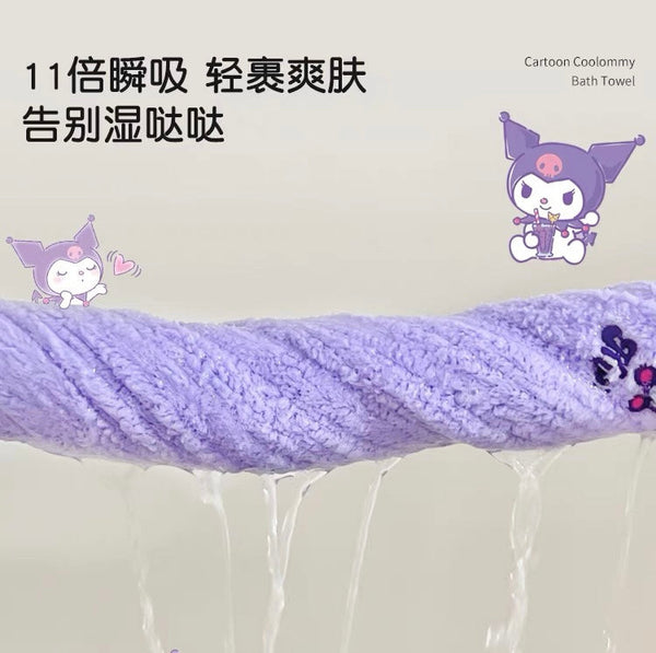 Cute Bath Towel PN6963 - Bear Hugs