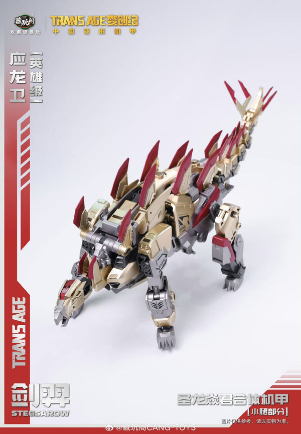 Cang Toys TA-HYL001 Stegsarow Action Figure (18 cm)