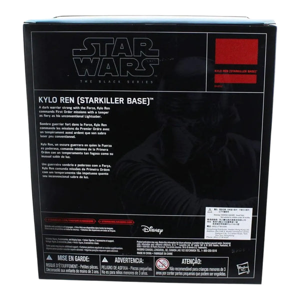 Hasbro Star Wars Kylo Ren Starkiller Figure (21 cm)