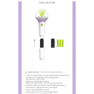 K-Pop IU Light Stick Ver. 3