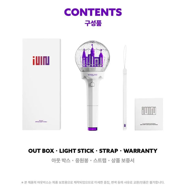 GI-DLE Neverland Light Stick Ver. 2