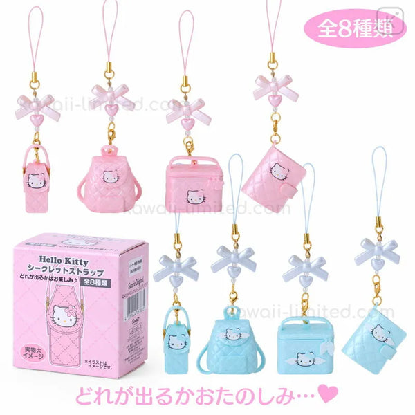 Hello Kitty Quilted Miniature Makeup Bag (Set of 8)