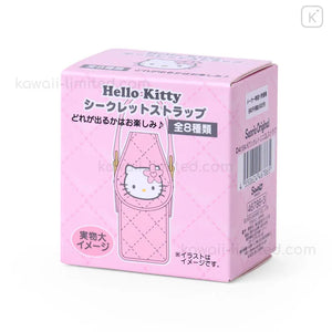 Hello Kitty Quilted Miniature Makeup Bag (Set of 8)