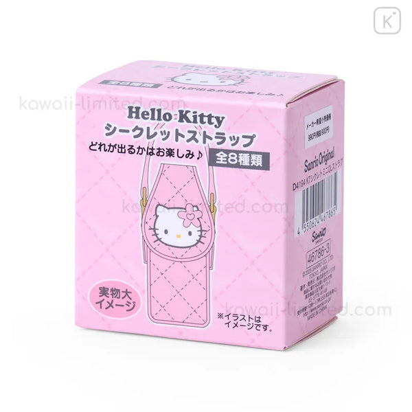 Hello Kitty Quilted Miniature Makeup Bag (Set of 8)