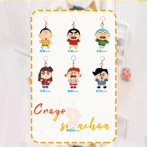 Shinchan Mystery Expression Charm Blind Box