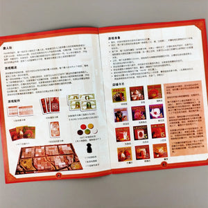 Chinatown Board Game