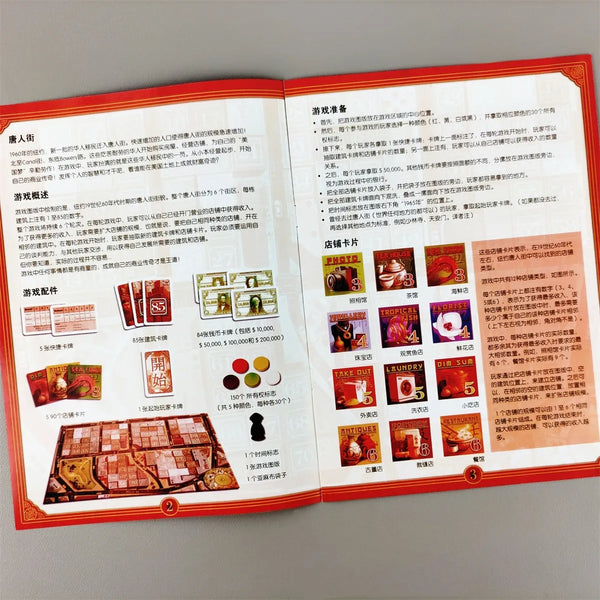 Chinatown Board Game