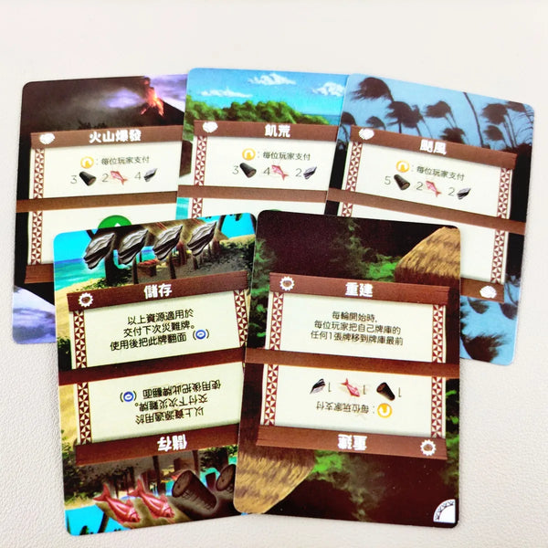 Palm Island Card Game