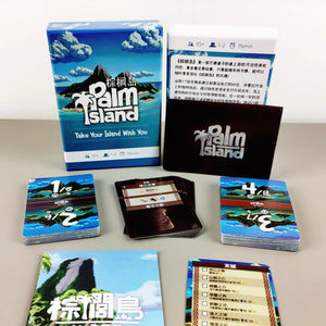 Palm Island Card Game