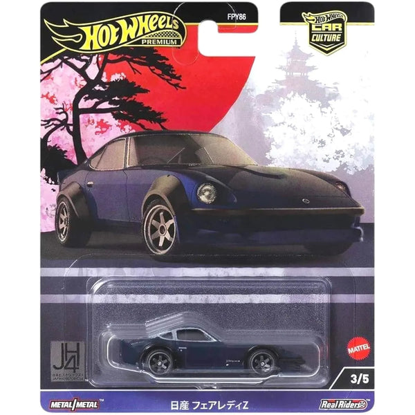 Hot Wheels Japan Historics Car Collection (Set of 5)