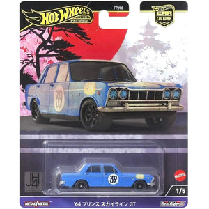 Hot Wheels Japan Historics Car Collection (Set of 5)