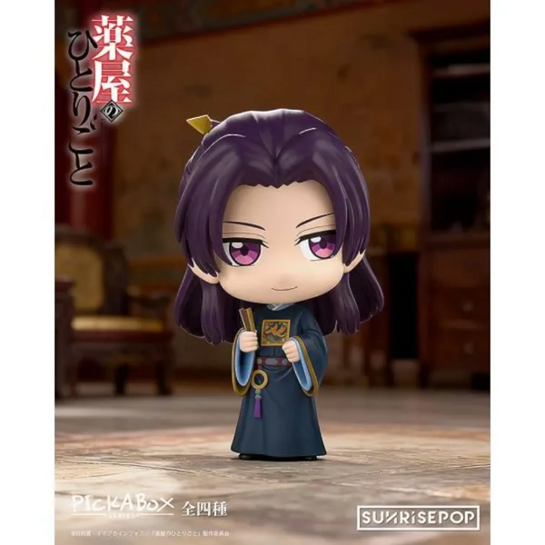 Sunrise Pop Apothecary Diaries Mini Blind Box