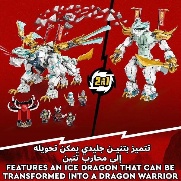 Ninja City Zane's Ice Dragon Creature Blocks (974 Pcs)