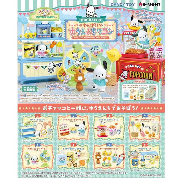Re-Ment Pochacco Amusement Park Figurines