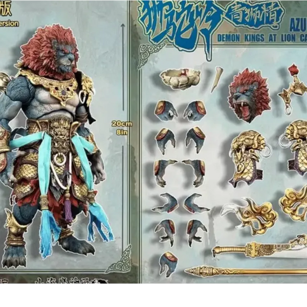 Fury Toys Azure Lion Gold Armor Figure
