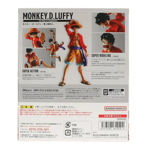 SHF Luffy Onigashima Raid Action Figure