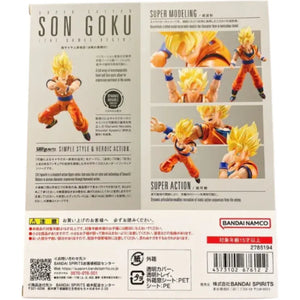 SHF Son Goku Super Saiyan Figure