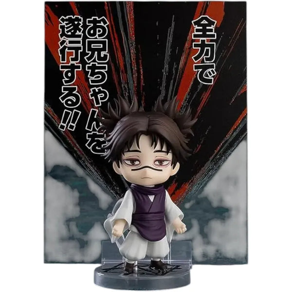 GS Nendoroid 2290 JJK Choso Figurine