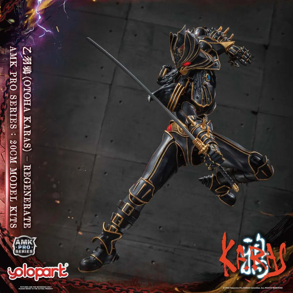 Yolopark Karas Otoha Regenerate Figure (20 cm)