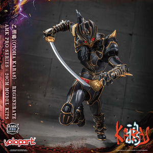 Yolopark Karas Otoha Regenerate Figure (20 cm)