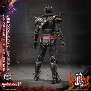 Yolopark Karas Otoha Regenerate Figure (20 cm)