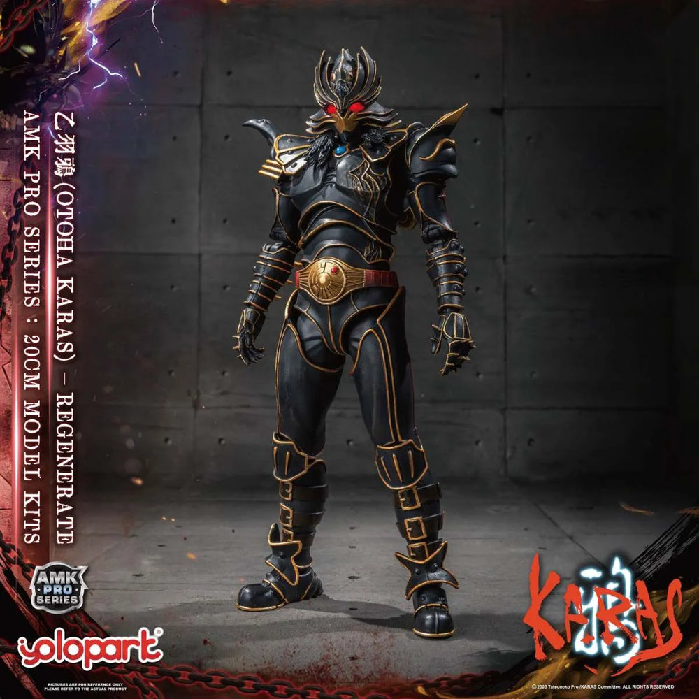 Yolopark Karas Otoha Regenerate Figure (20 cm)
