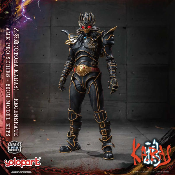 Yolopark Karas Otoha Regenerate Figure (20 cm)