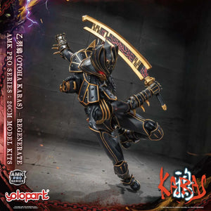 Yolopark Karas Otoha Regenerate Figure (20 cm)