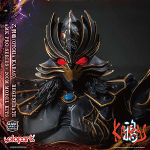 Yolopark Karas Otoha Regenerate Figure (20 cm)