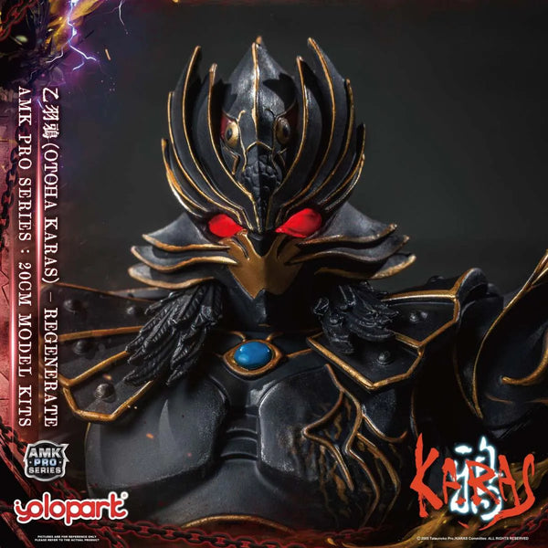 Yolopark Karas Otoha Regenerate Figure (20 cm)