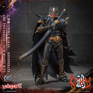 Yolopark Karas Otoha Regenerate Figure (20 cm)