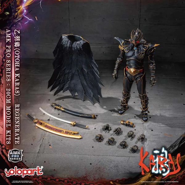 Yolopark Karas Otoha Regenerate Figure (20 cm)