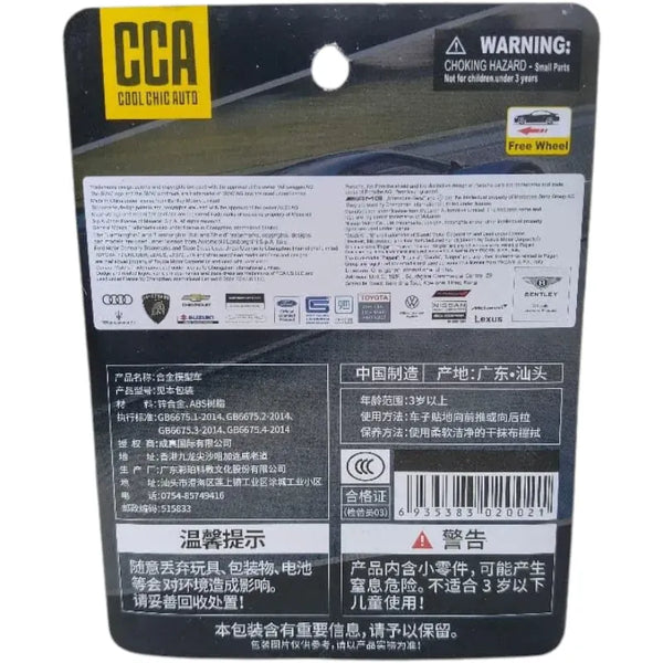 CCA Nissan GT-R (R35) 1:64 Scale Vehicle