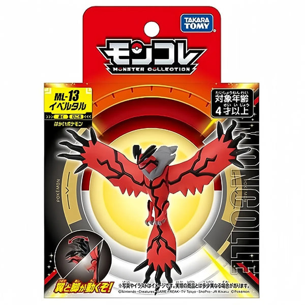 Takara Tomy Pokemon Moncolle Figures