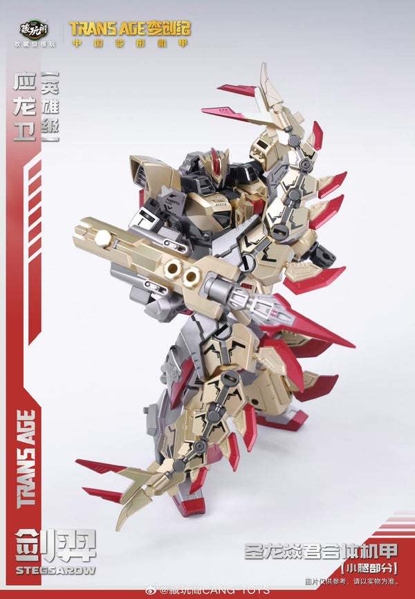 Cang Toys TA-HYL001 Stegsarow Action Figure (18 cm)
