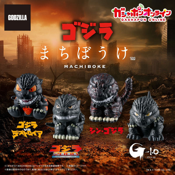Godzilla Machiboke Mini Diorama Set