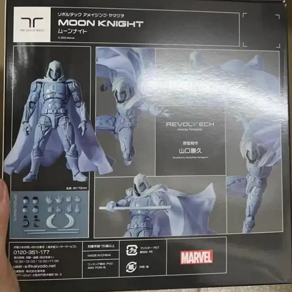Yamaguchi Moon Knight Figurine (21 cm)