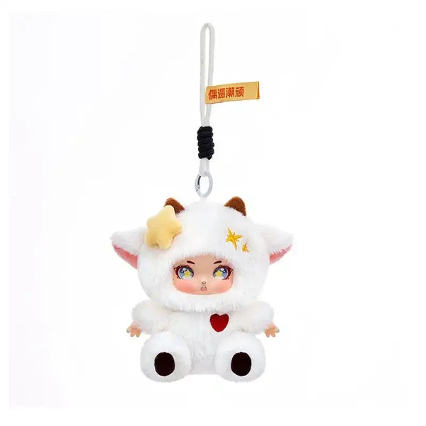 Lunar Howls Furry Keychain Blind Box
