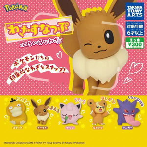 Pokimoen Signature Stance Blind Box