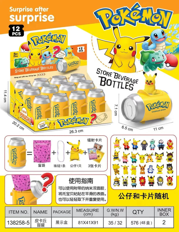 Character Mystery Cola Can Keychain Blind Box