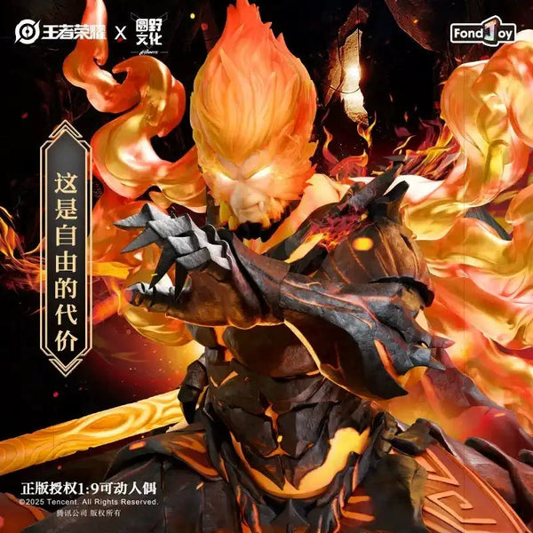 FondJoy Inferno Monkey King Figurine (19 cm)