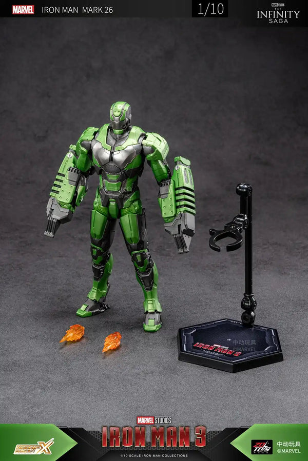 ZD MK26 Gamma Guardian Iron Man Figurine (18 cm)