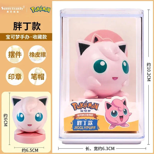 Pokimoen Q Edition Display Figurine Set