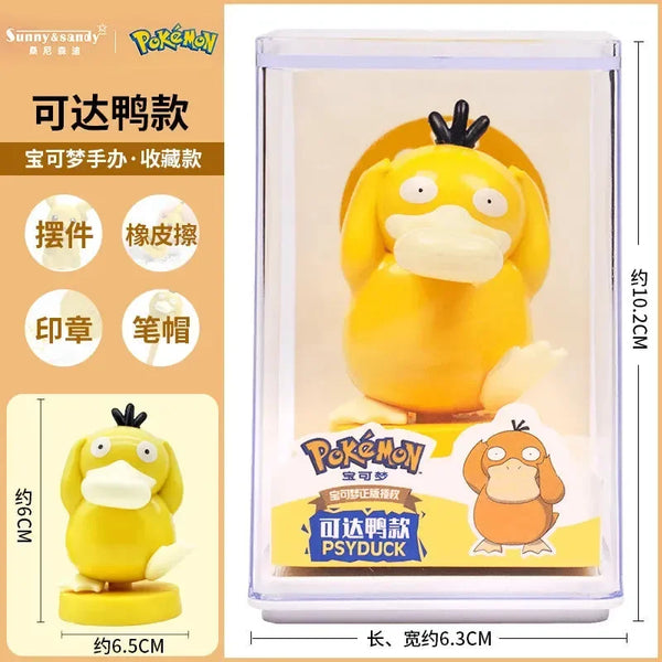 Pokimoen Q Edition Display Figurine Set