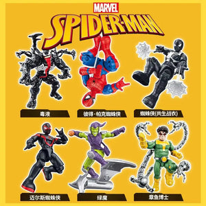 MRVL Spideyman Yellow Series Blind Box